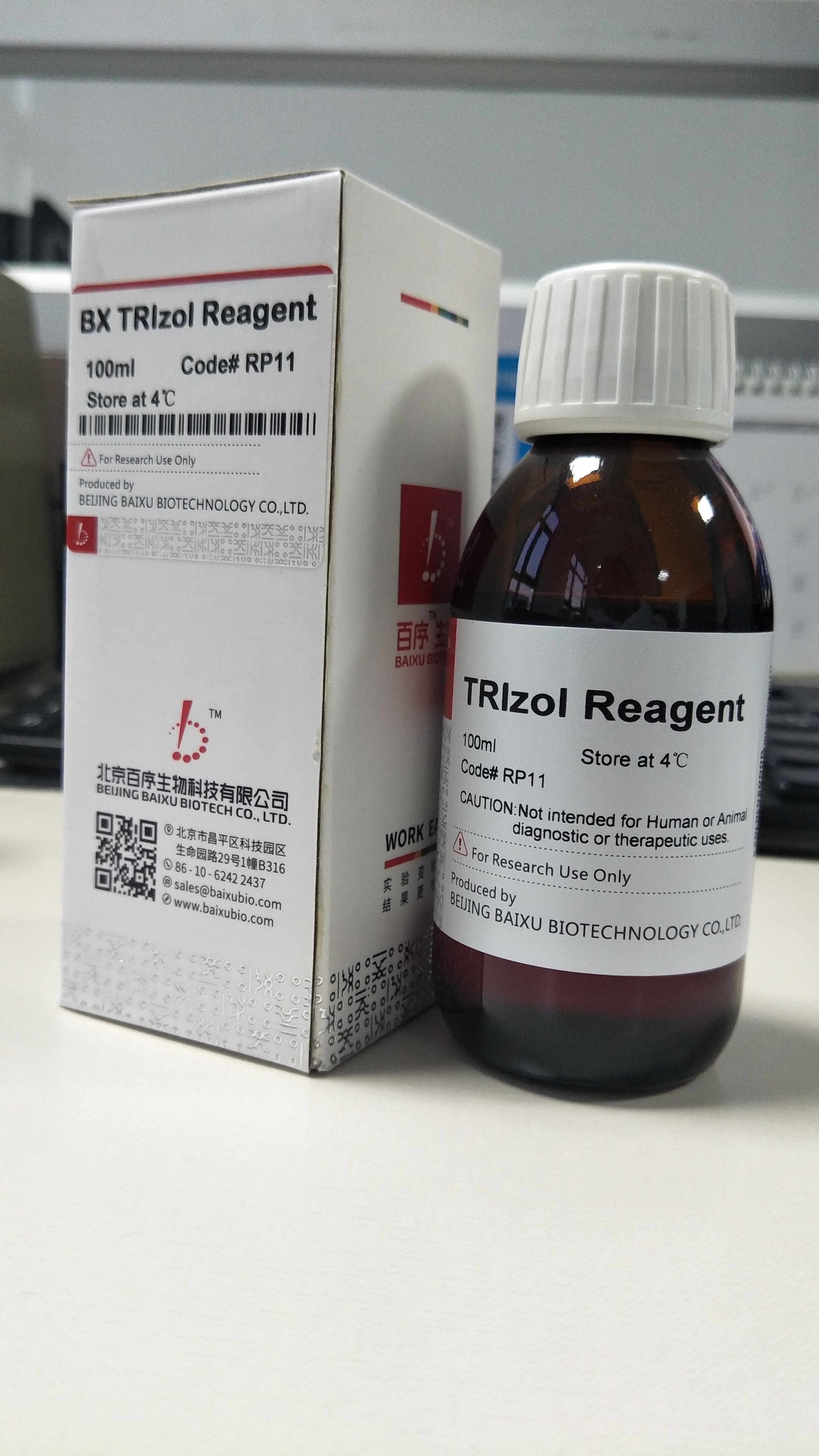 bx trizol reagent